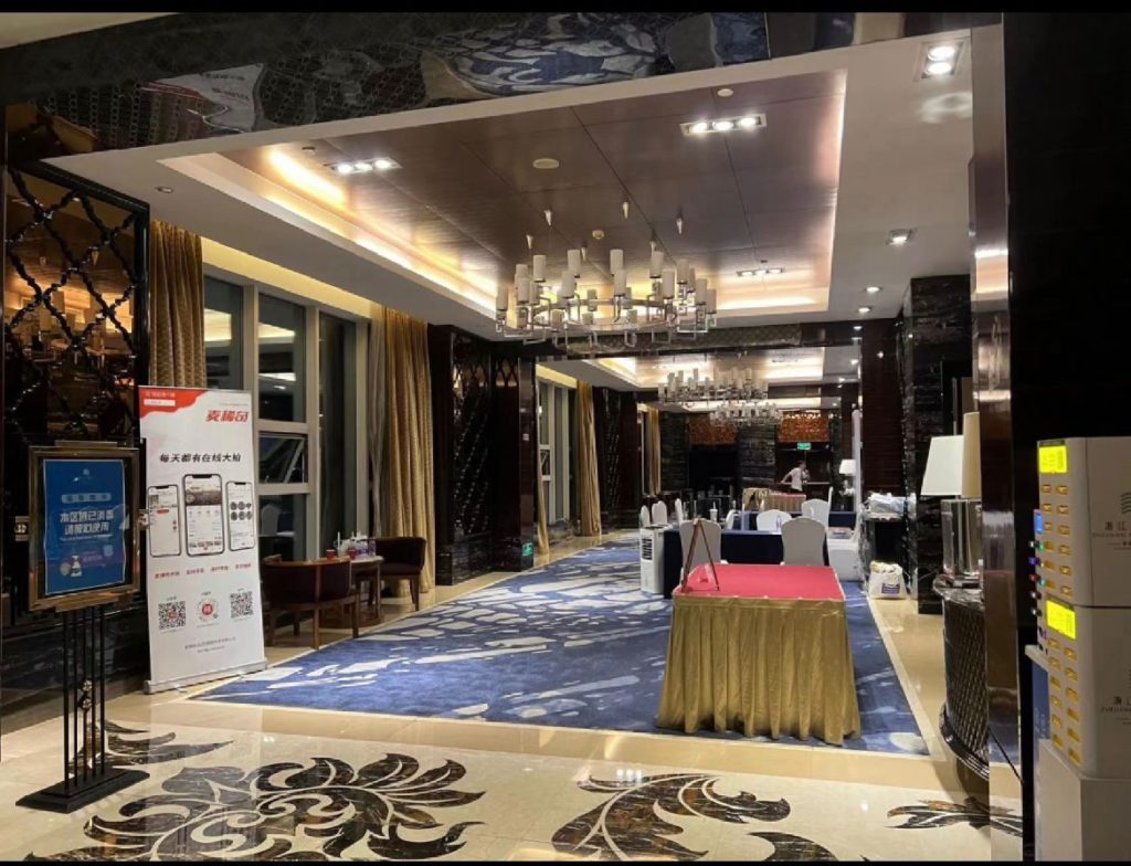 【稀奇同步拍】【杭州宜和】2022年夏季拍卖会【9.16-9.18】 – 麦稀奇